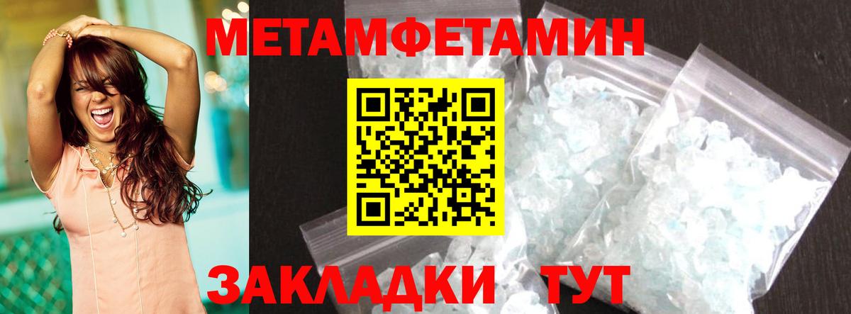 Амфетамин  Amphetamine VHQ  Вход с VPN  Бийск 