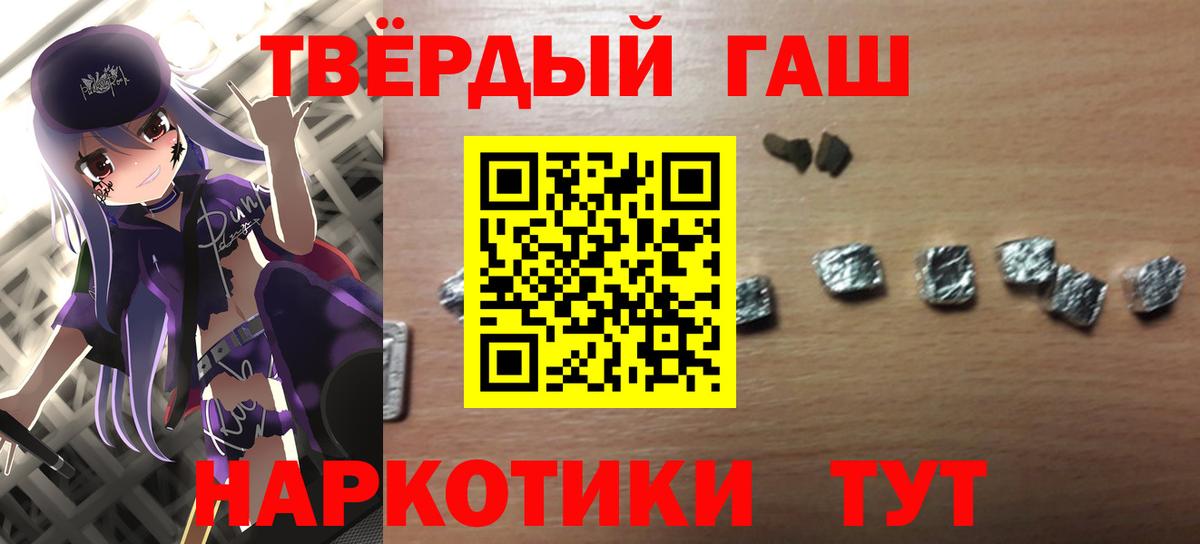 Бийск  как найти закладки  Гашиш  ГАШ Ice-O-Lator  Вход с VPN  ГАШИШ Изолятор 