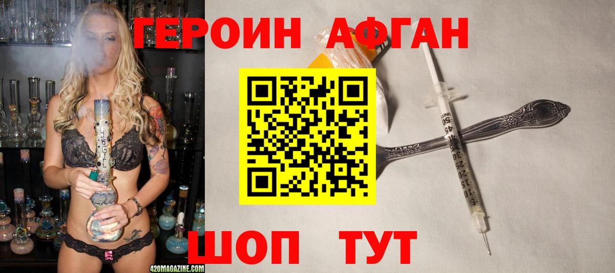 ГАШ  COCAIN  Метамфетамин  Alpha PVP СК кристаллы  Вход с VPN  Бийск  МАРИХУАНА  Мефедрон  