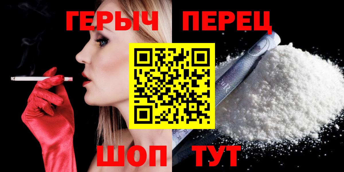 ГЕРОИН Афган Бийск