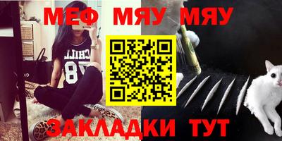 синтетический гашиш Янаул