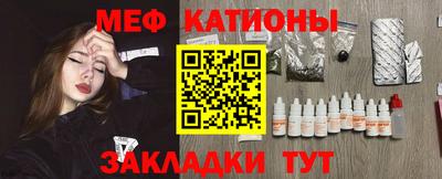 синтетический гашиш Янаул