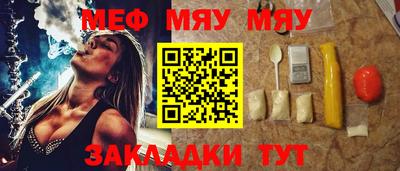 синтетический гашиш Янаул