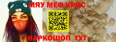 а пвп мука Ярославль