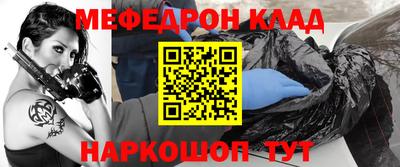 скорость mdpv Ярцево