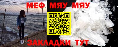 скорость mdpv Ярцево