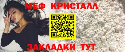 скорость mdpv Ярцево