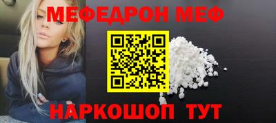 синтетический гашиш Янаул