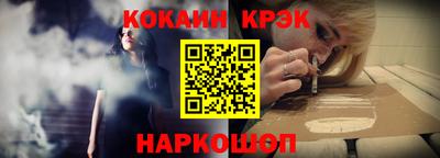 синтетический гашиш Янаул