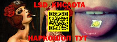 синтетический гашиш Янаул