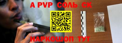 синтетический гашиш Янаул