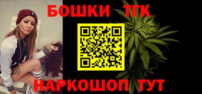 синтетический гашиш Янаул