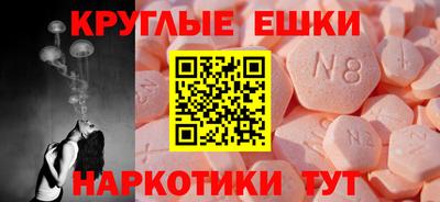 синтетический гашиш Янаул