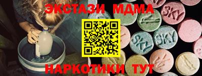 скорость mdpv Ярцево