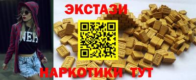 синтетический гашиш Янаул