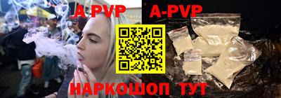 скорость mdpv Ярцево