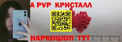 а пвп мука Ярославль