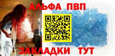 а пвп мука Ярославль