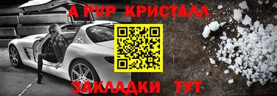 синтетический гашиш Янаул