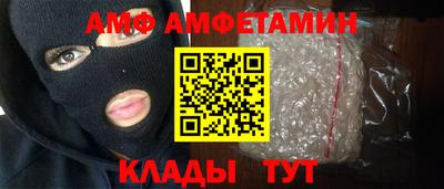 синтетический гашиш Янаул