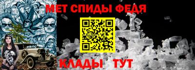 скорость mdpv Ярцево