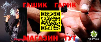 синтетический гашиш Янаул