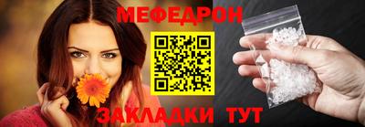 а пвп мука Ярославль