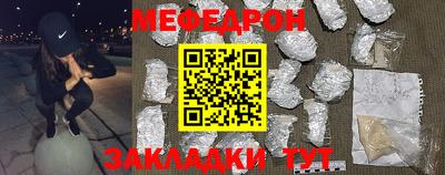 синтетический гашиш Янаул