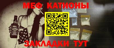 синтетический гашиш Янаул