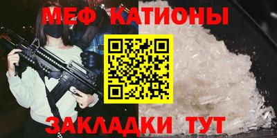 синтетический гашиш Янаул