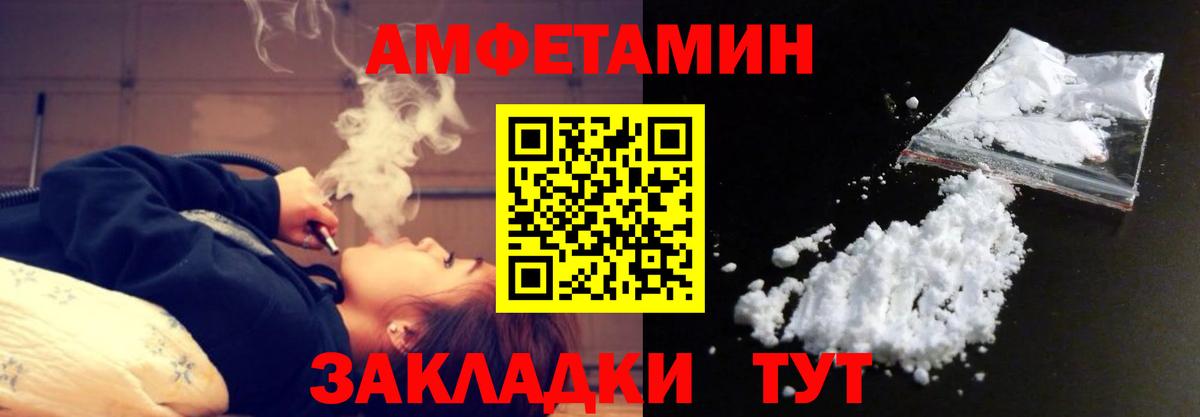 Метамфетамин винт Бийск